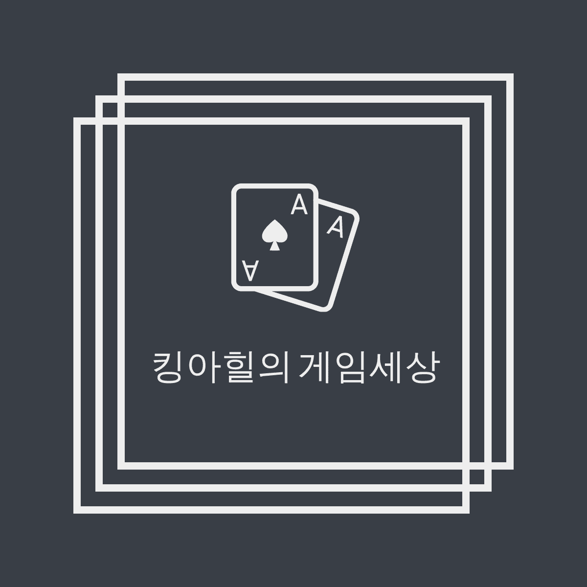 블로그 이미지
