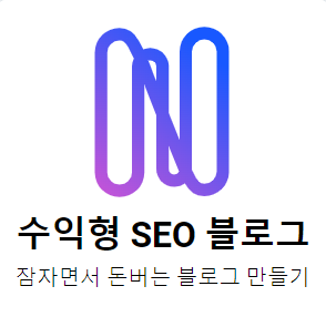 블로그 이미지