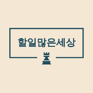 블로그 이미지