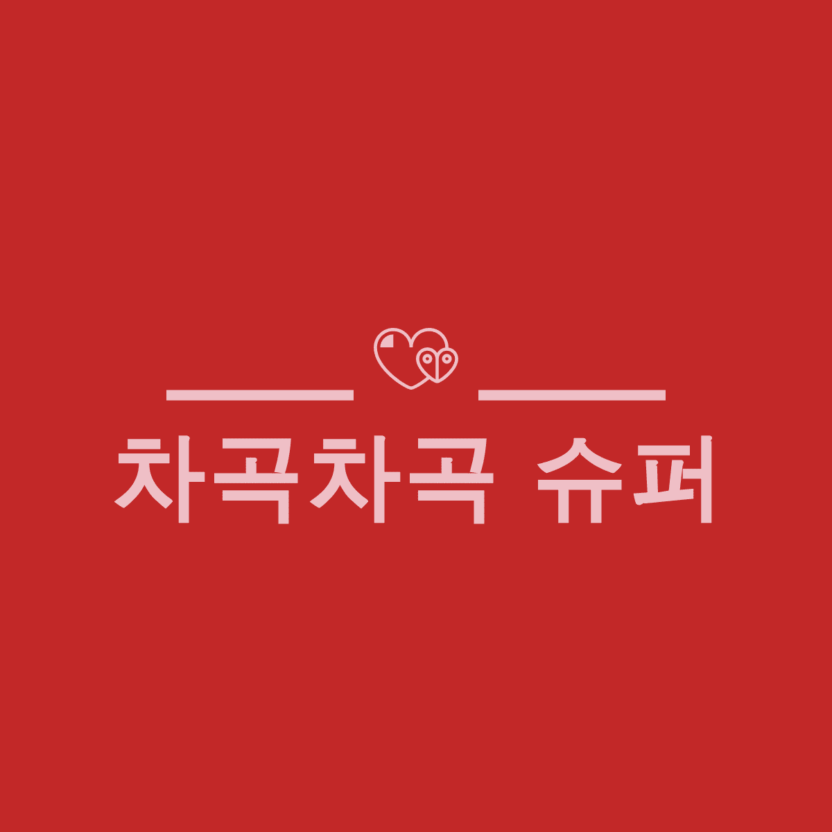 블로그 이미지
