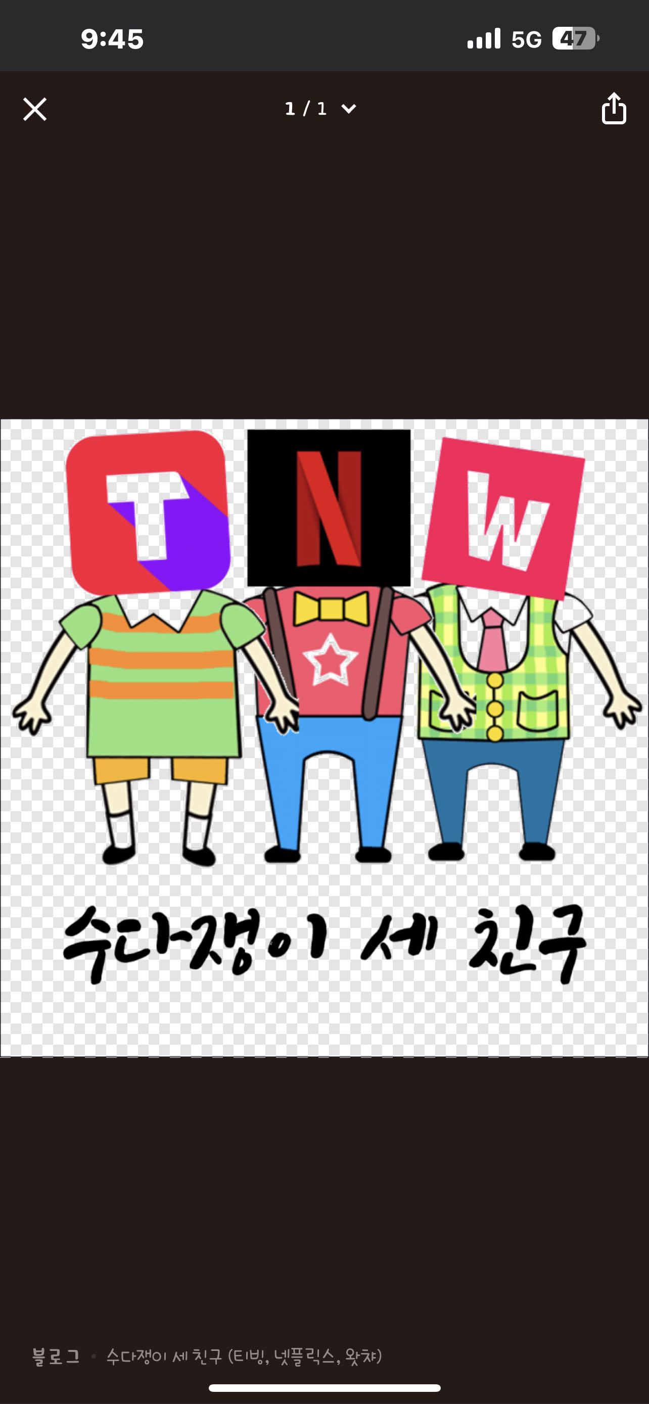 블로그 이미지