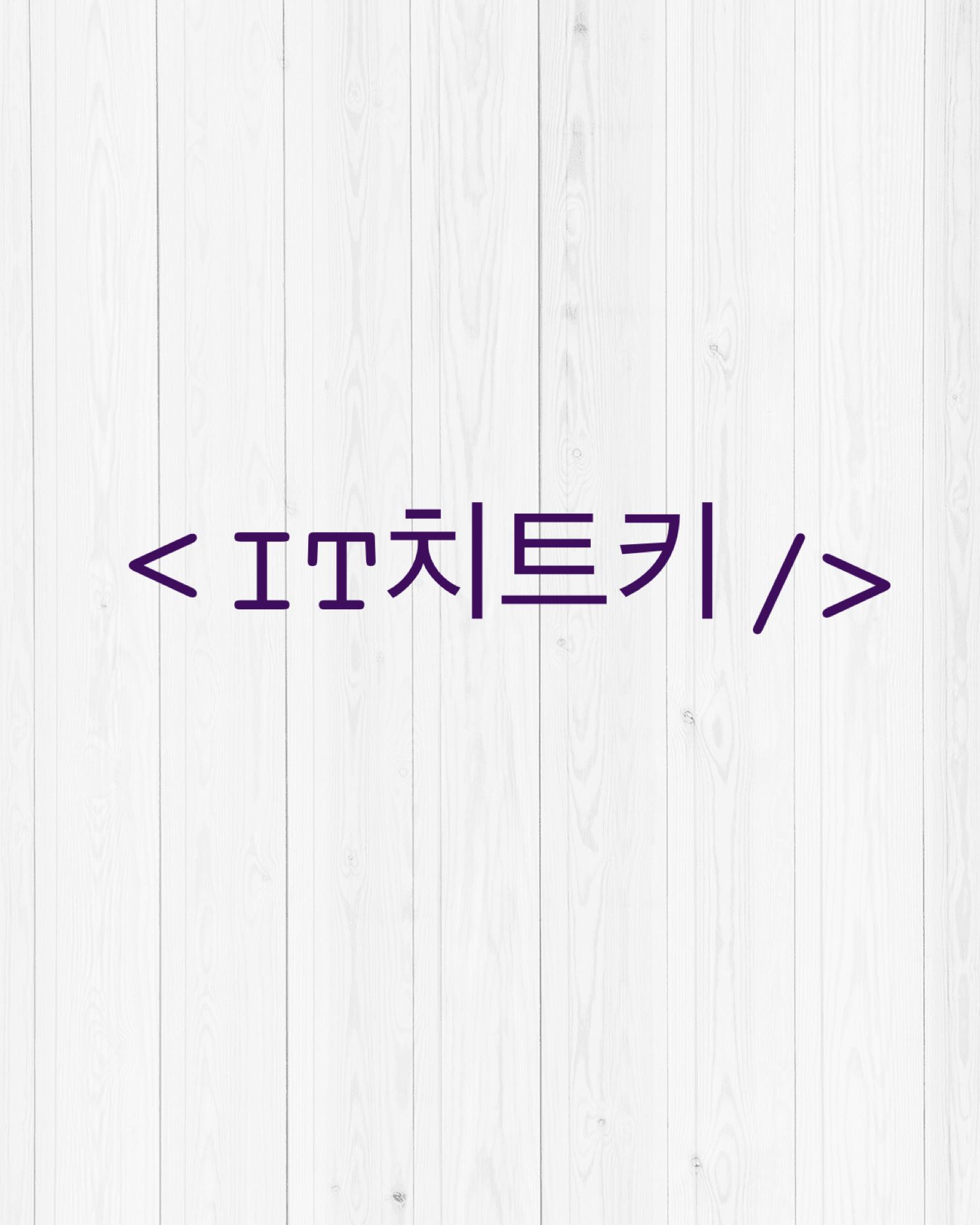블로그 이미지