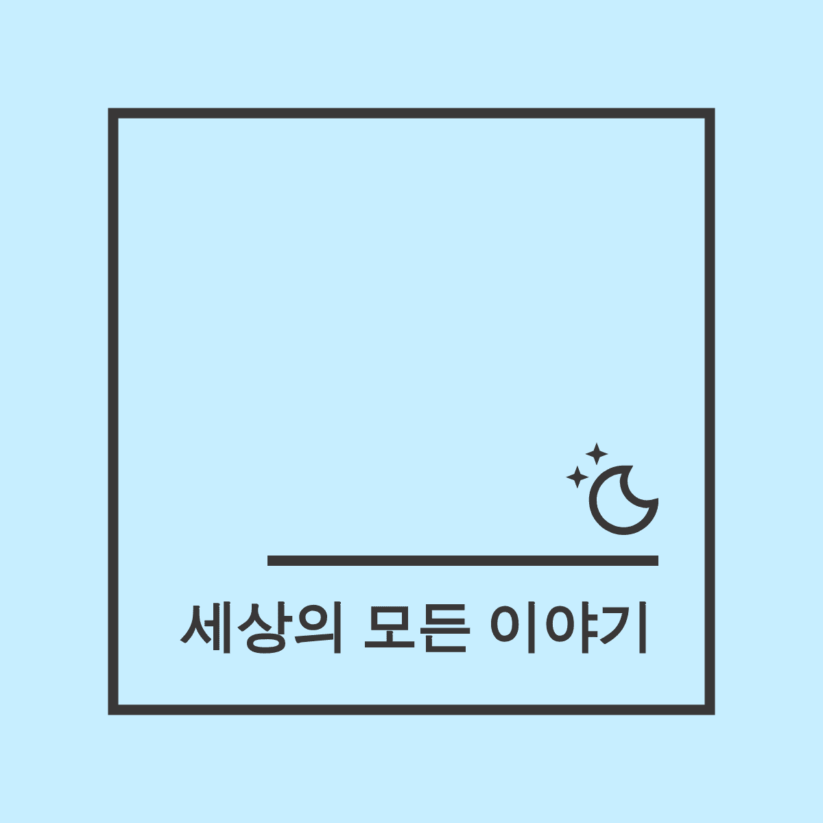 블로그 이미지