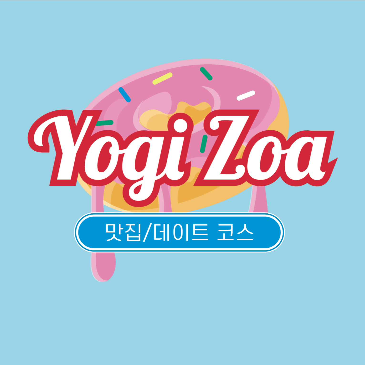 프로필사진