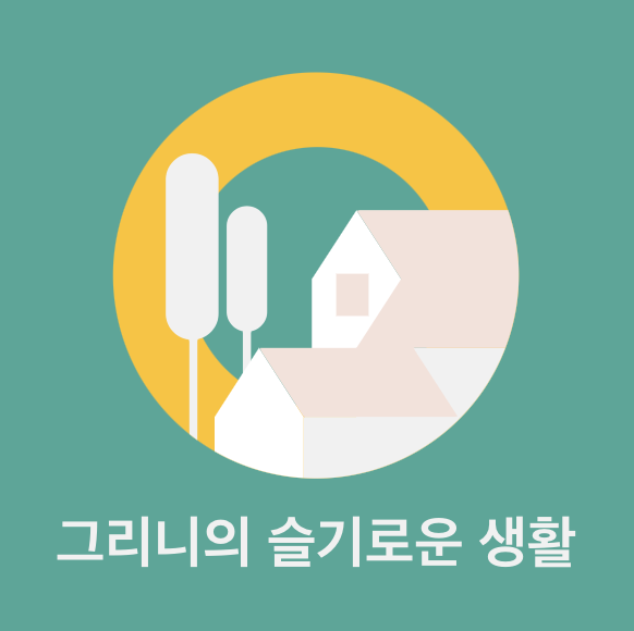 블로그 이미지
