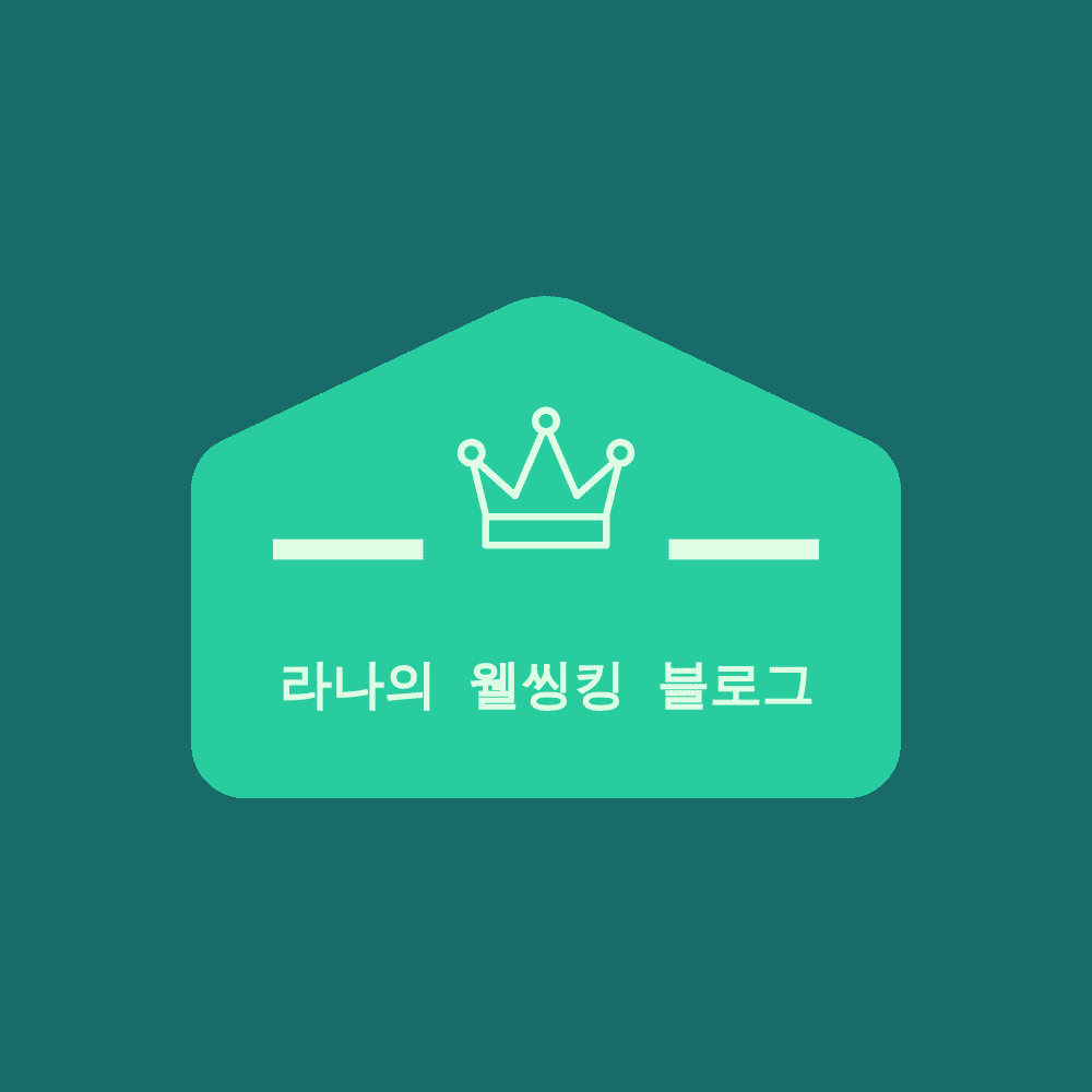 블로그 이미지