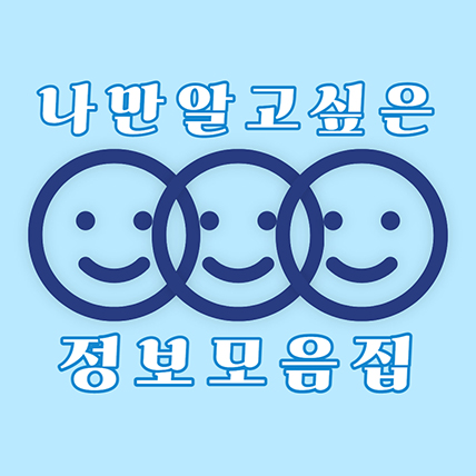 블로그 이미지