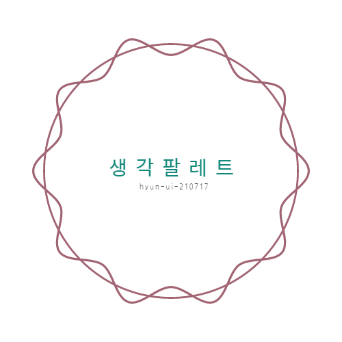 블로그 이미지