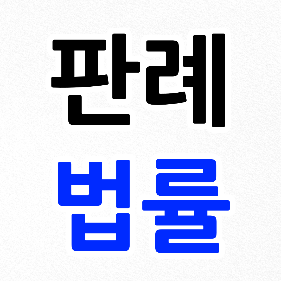 블로그 이미지