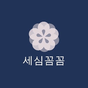 블로그 이미지