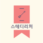 블로그 이미지