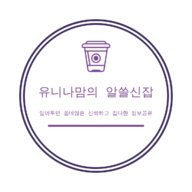 블로그 이미지