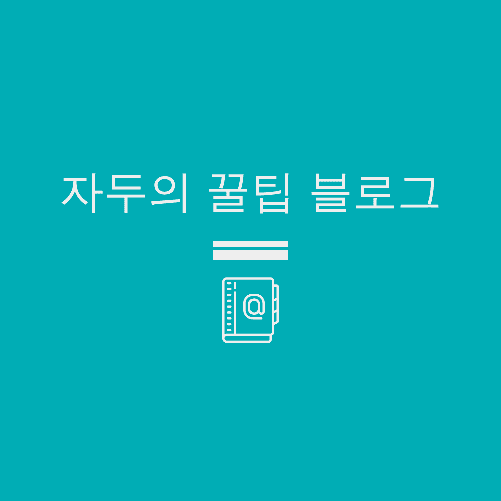 블로그 이미지