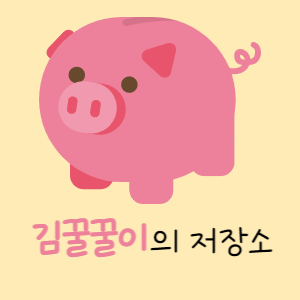 프로필사진