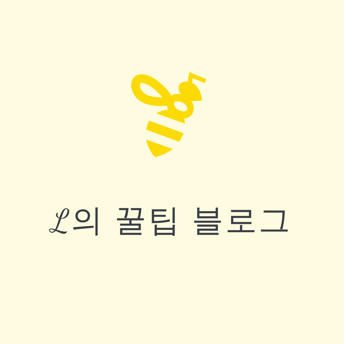 블로그 이미지