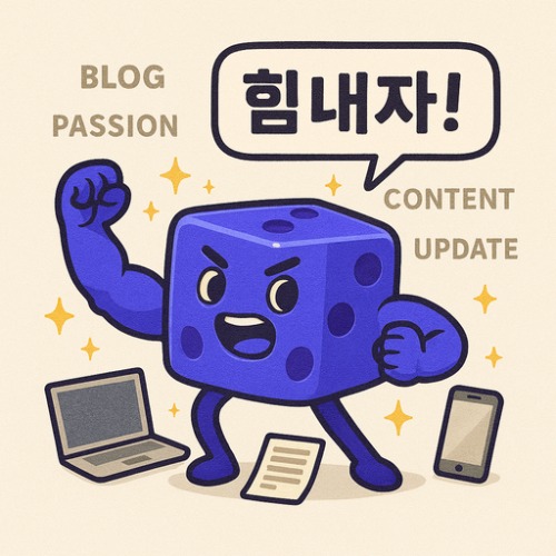 블로그 이미지