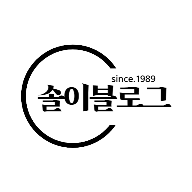 블로그 이미지