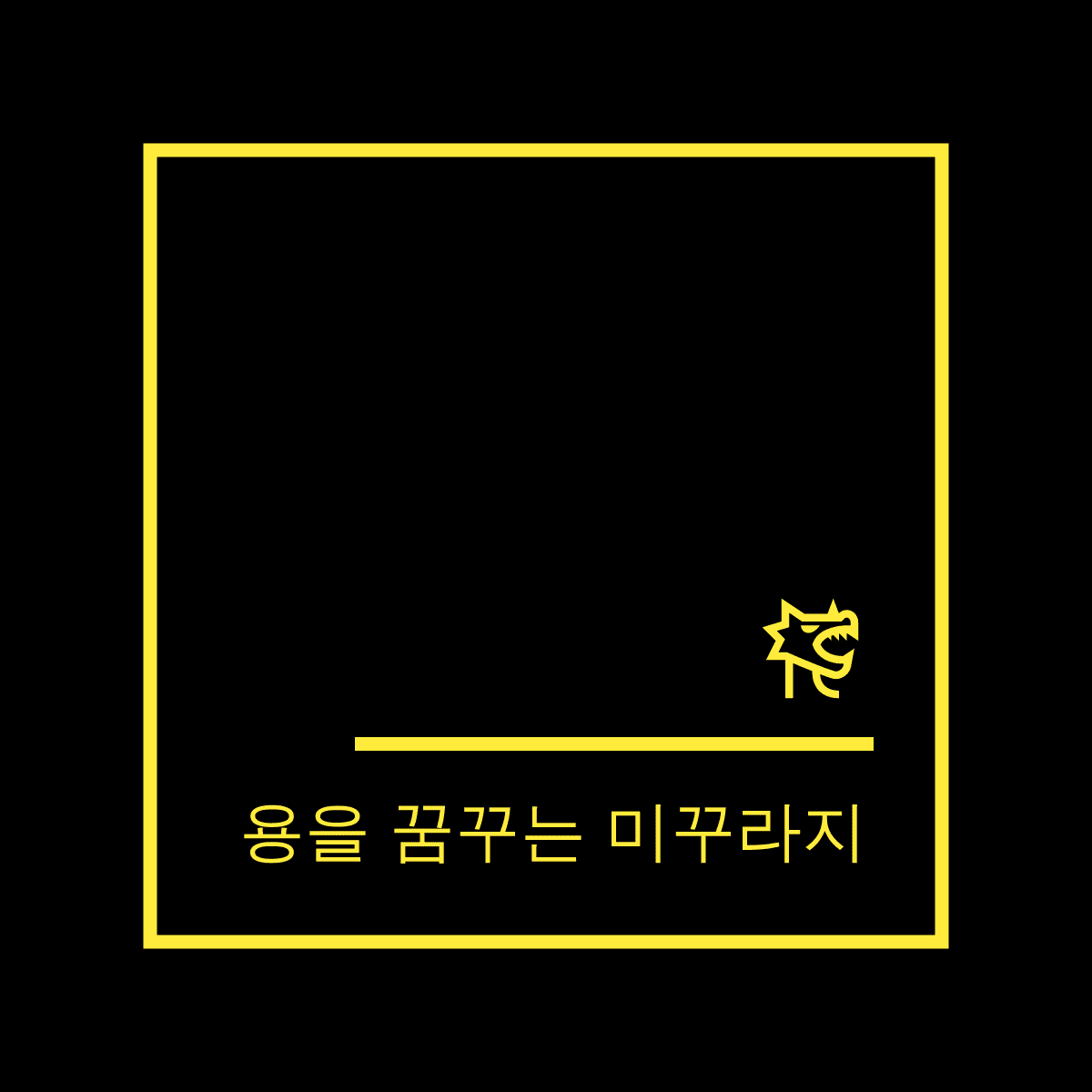 블로그 이미지