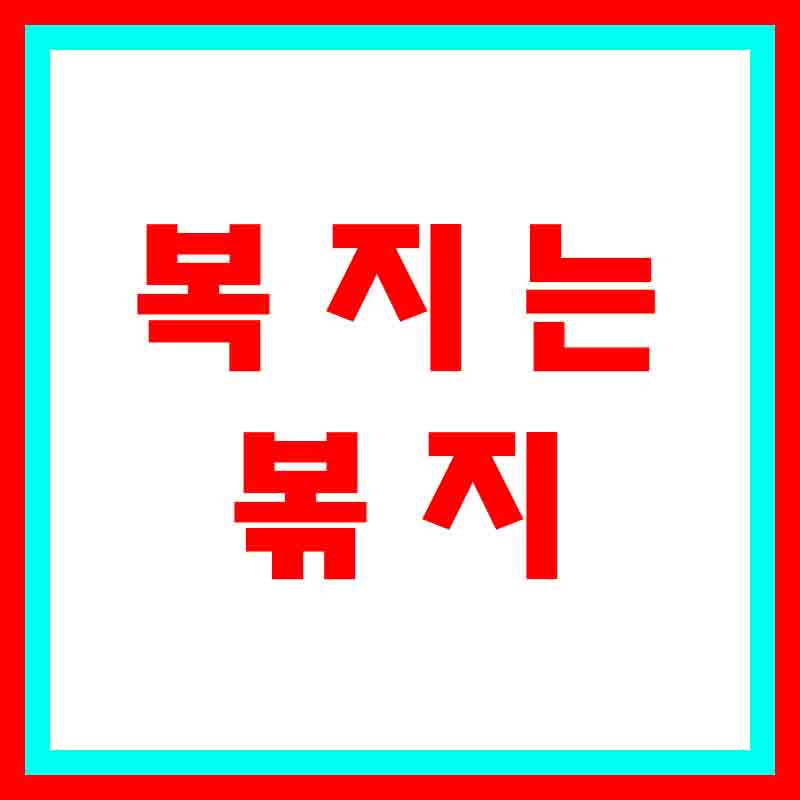 블로그 이미지