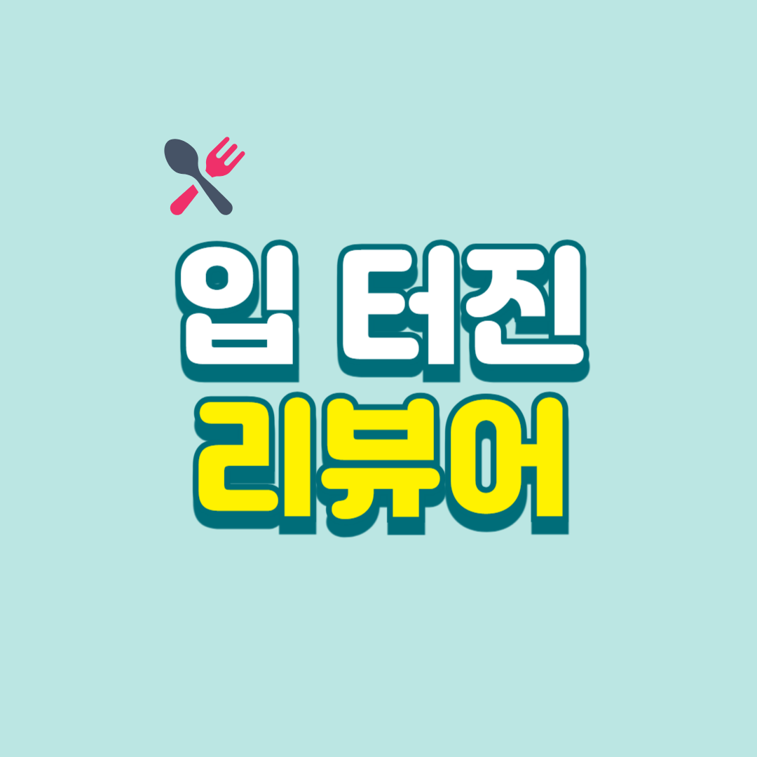 블로그 이미지