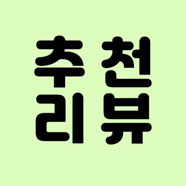 프로필사진