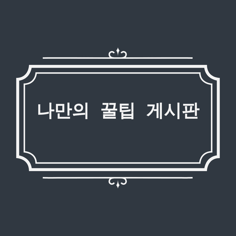 2023년 군인 월급 한눈에 정리!! 현역,공익 총정리