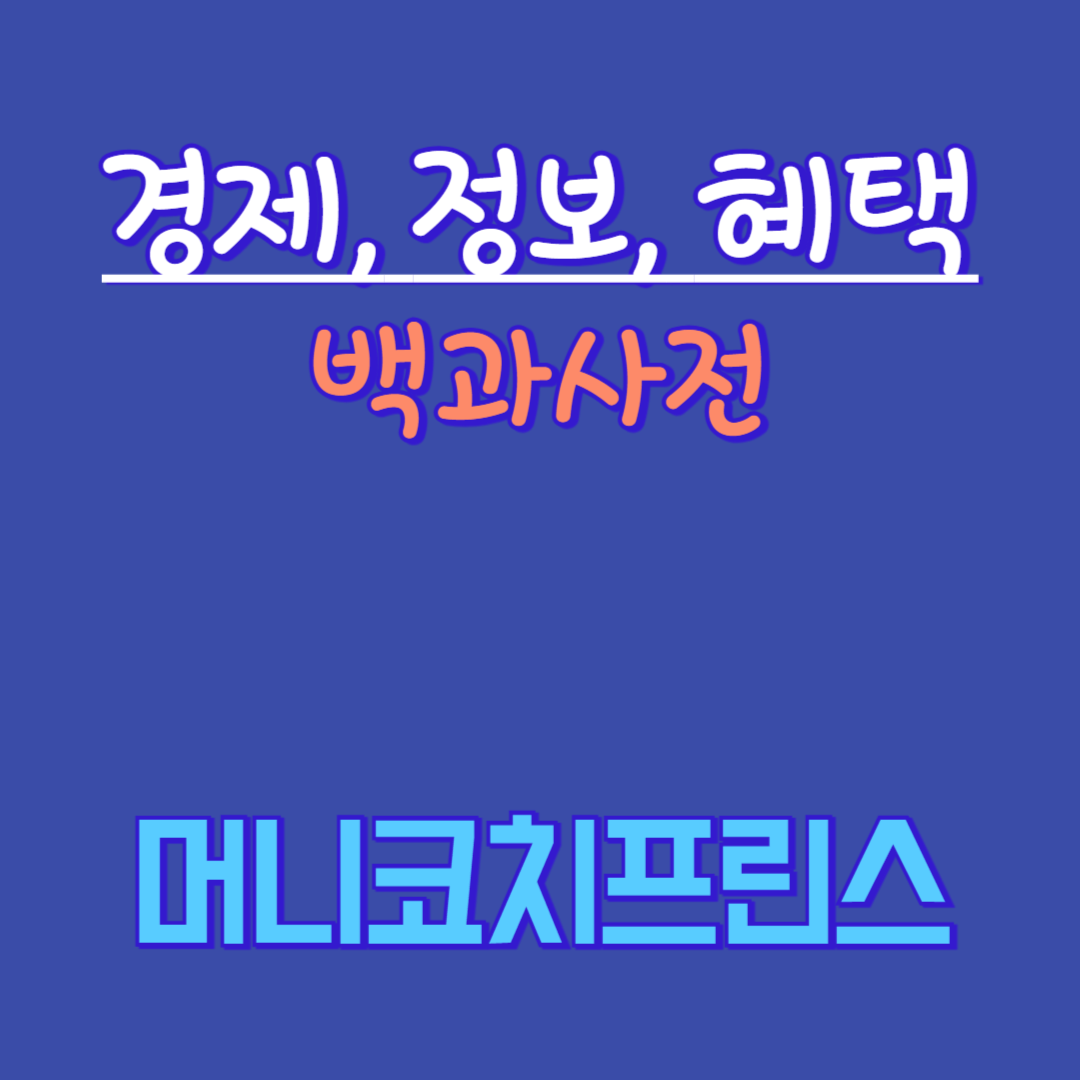 블로그 이미지