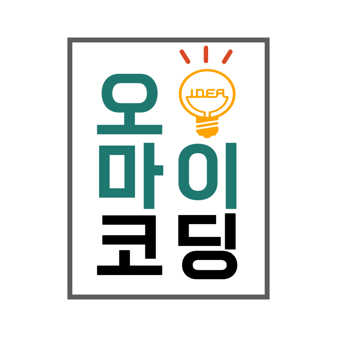 블로그 이미지