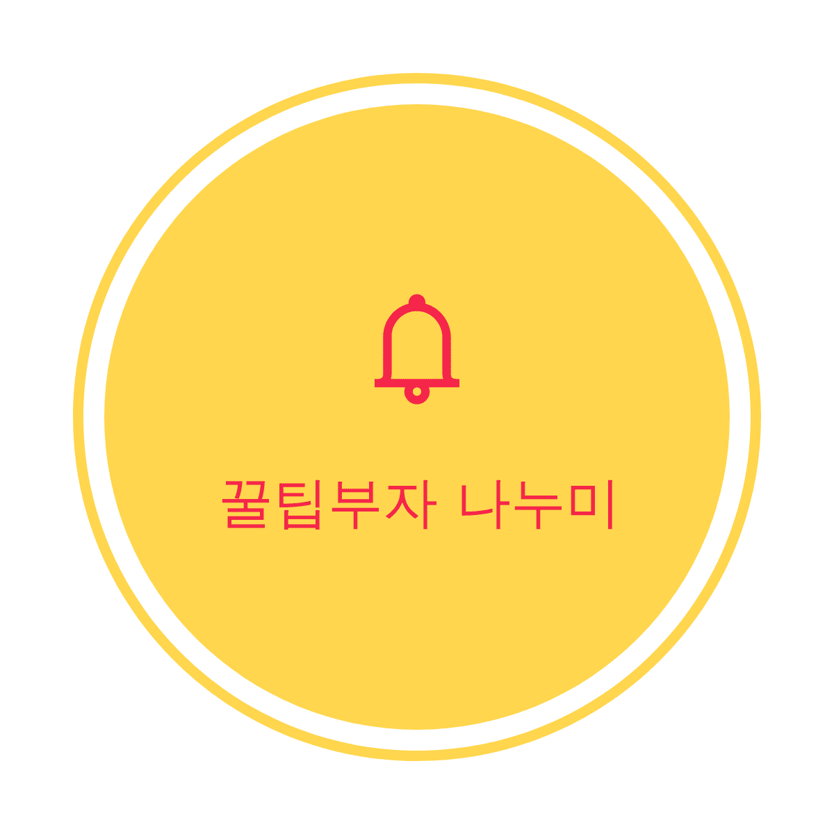 블로그 이미지