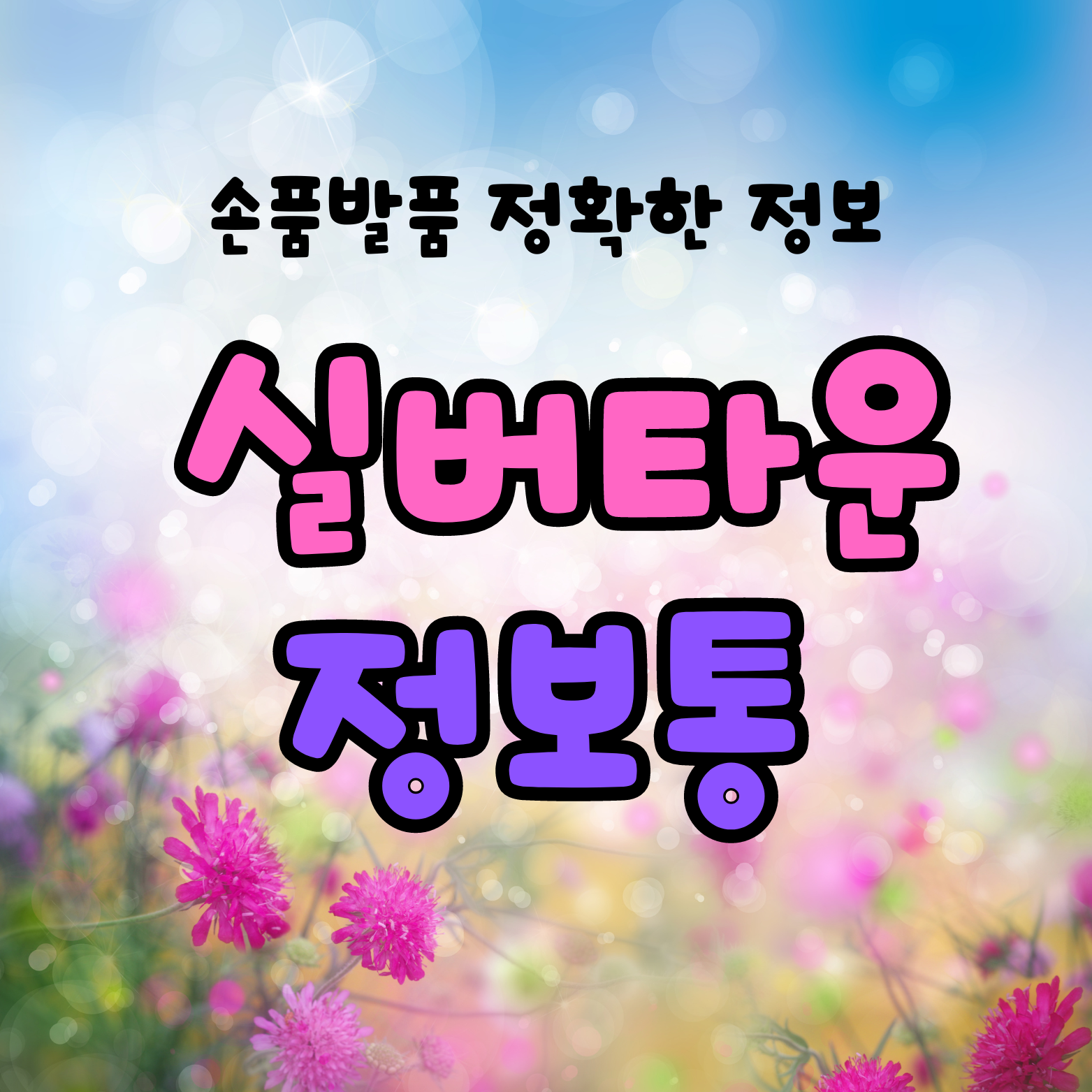 블로그 이미지