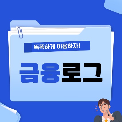 블로그 이미지