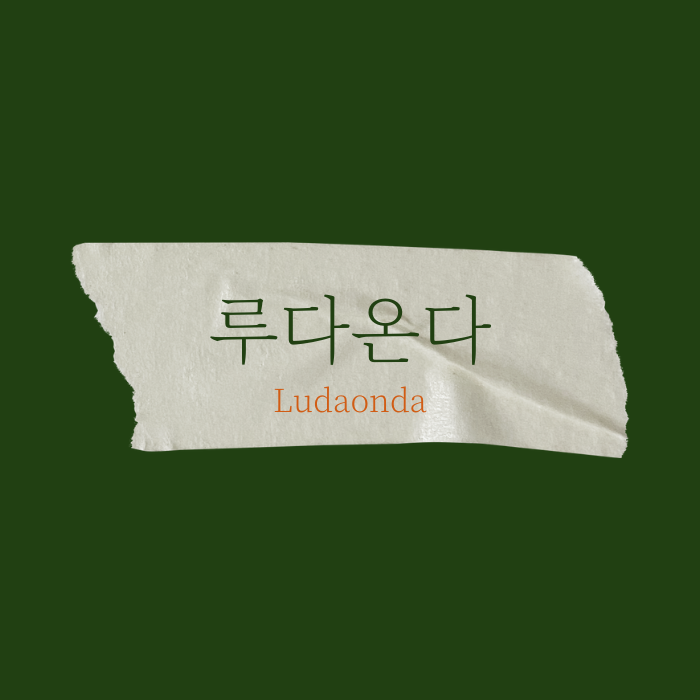 블로그 이미지