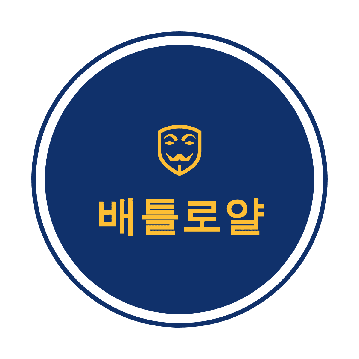 프로필사진