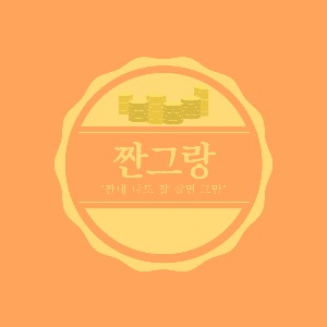 블로그 이미지