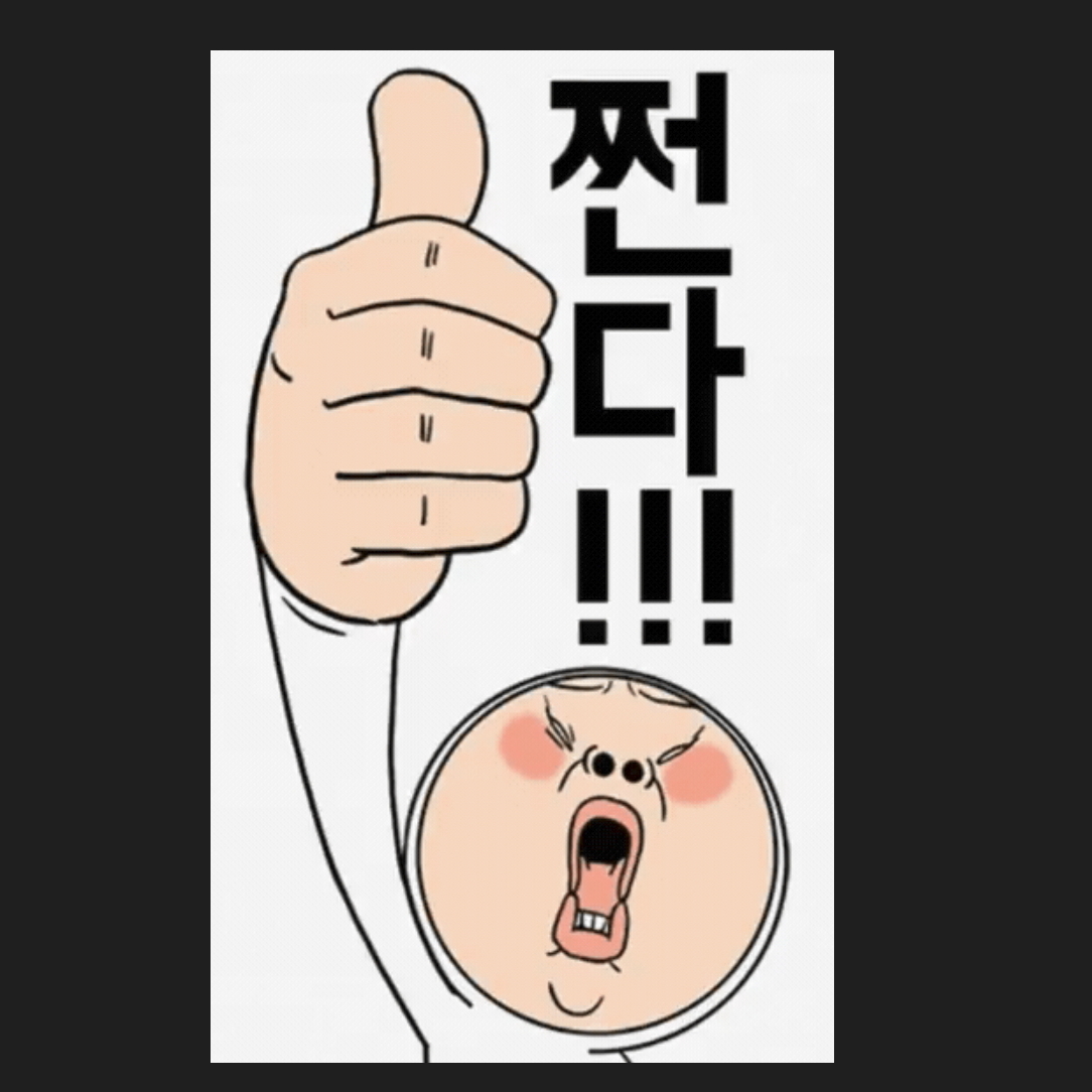 프로필사진