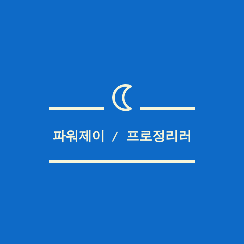 프로필사진