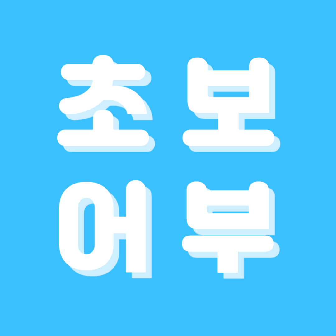 블로그 이미지