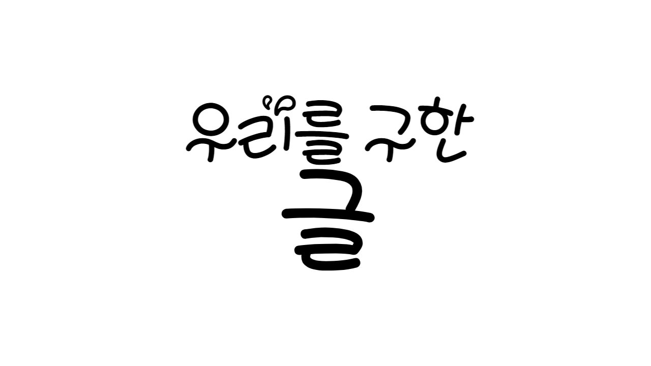 블로그 이미지