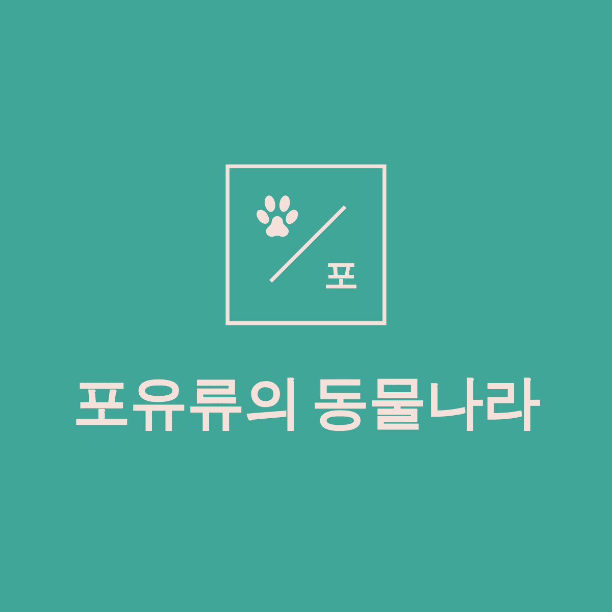 블로그 이미지
