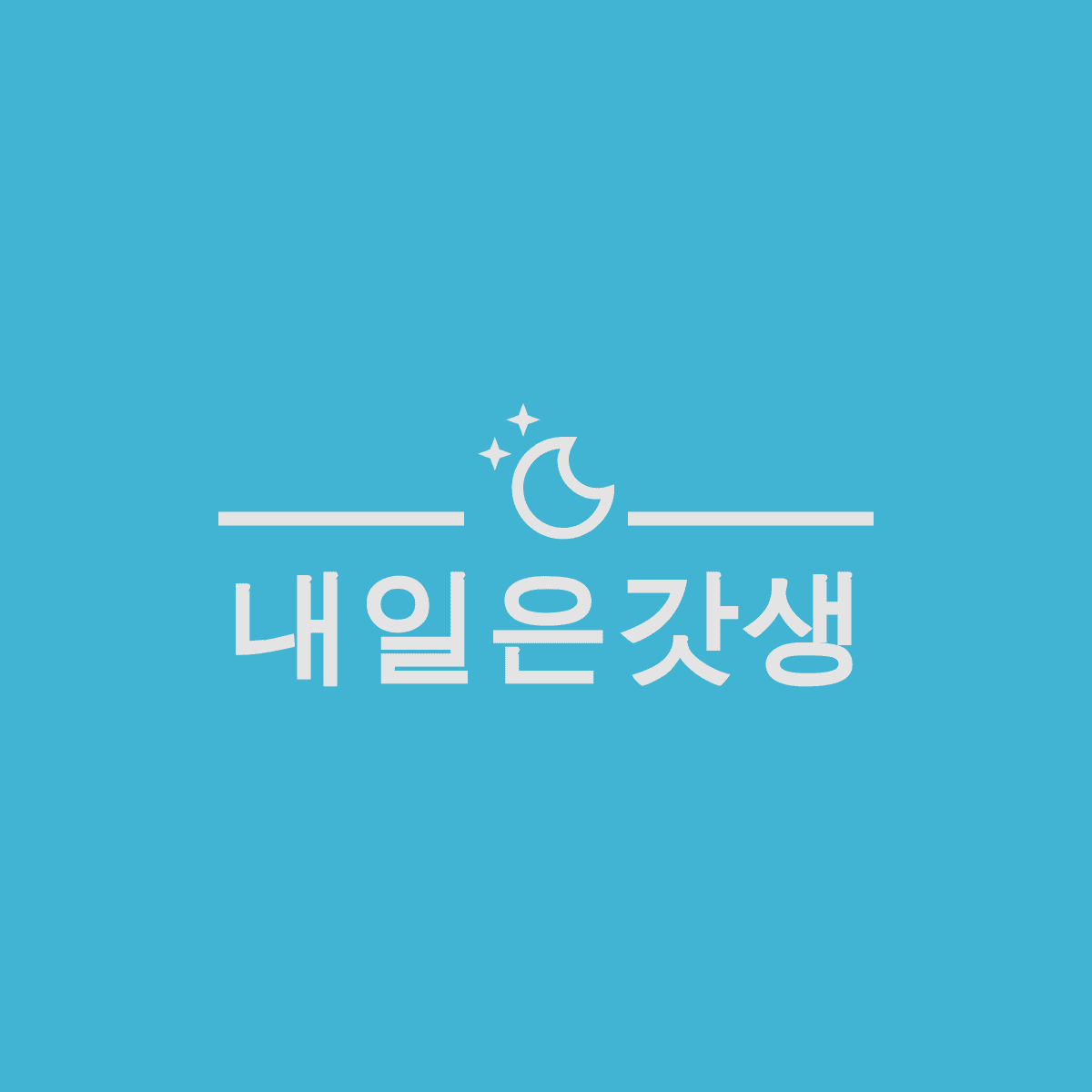 블로그 이미지