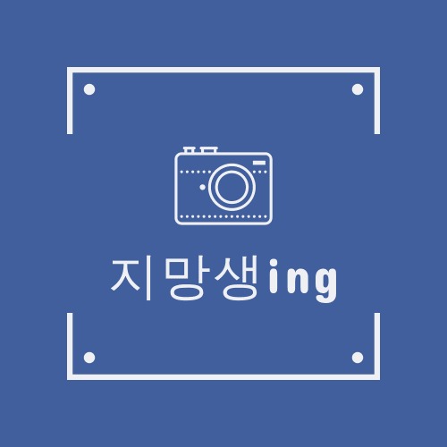 블로그 이미지