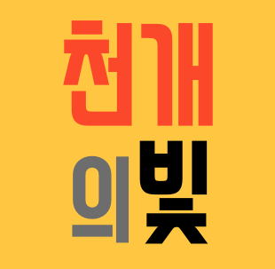 블로그 이미지