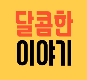 블로그 이미지