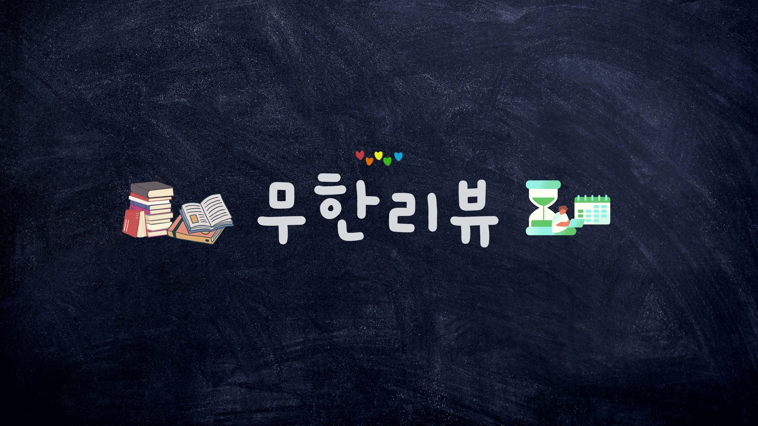 블로그 이미지