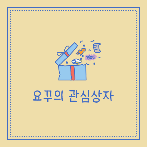 블로그 이미지