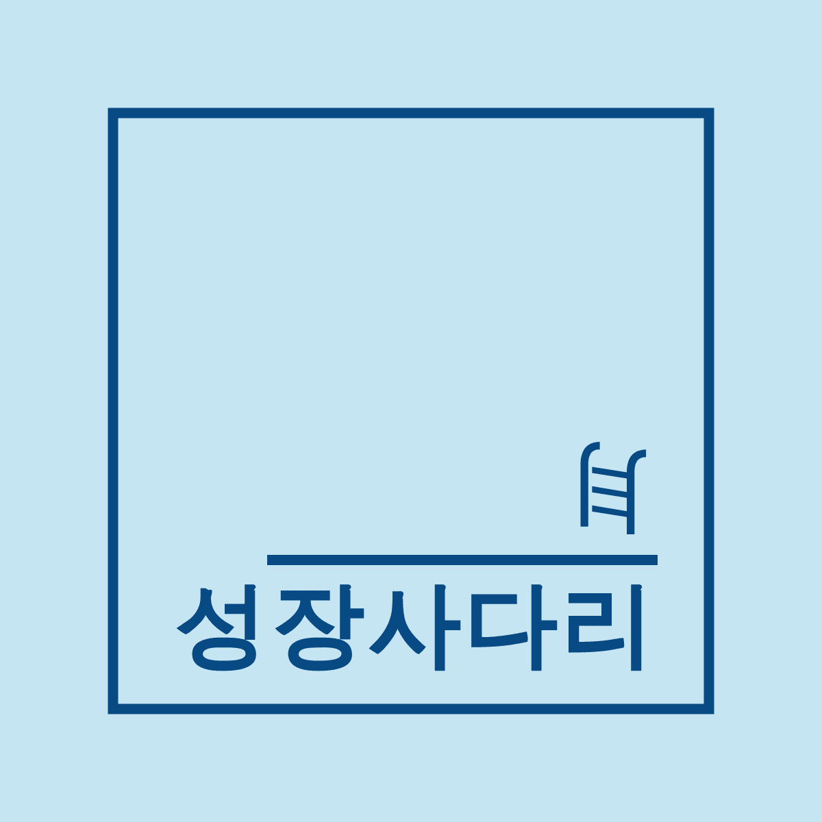 블로그 이미지