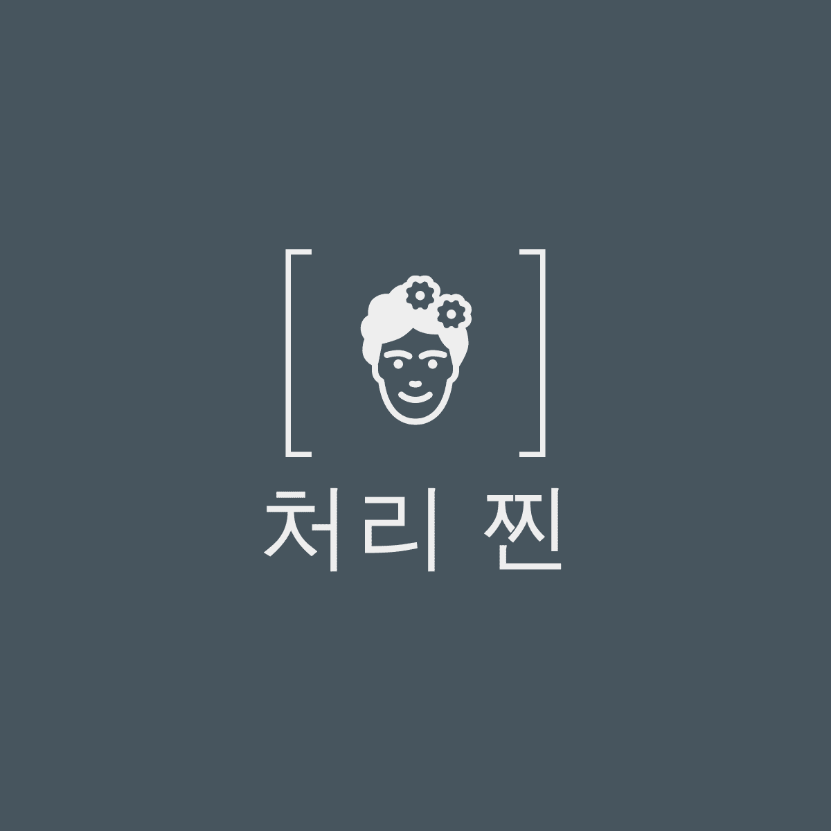 블로그 이미지