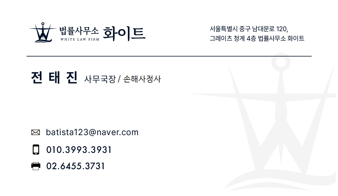피해자의 입장만 생각합니다