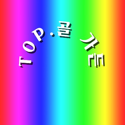 블로그 이미지
