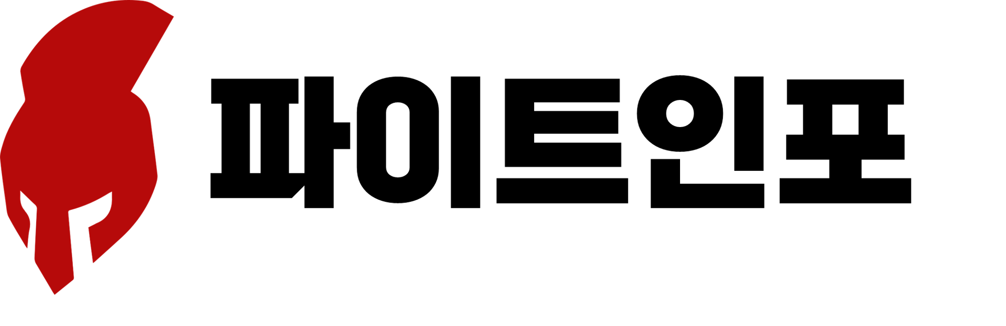 파이트인포
